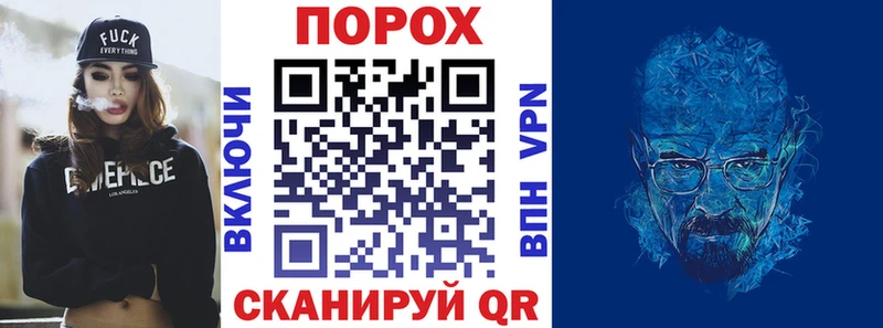 Амфетамин Розовый  купить   Суворов 