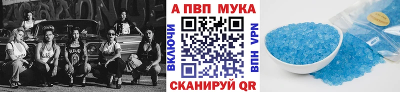наркошоп  Суворов  Альфа ПВП Соль 