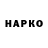 МЕТАДОН VHQ Habareal