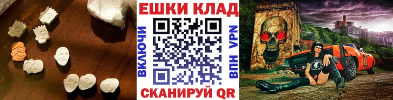 Экстази 300 mg  Суворов 