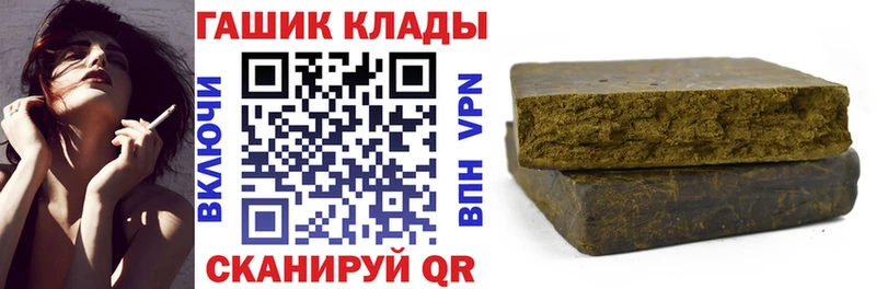 купить наркоту  Суворов  ГАШИШ хэш 