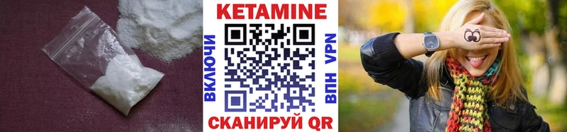 купить  сайты  Суворов  КЕТАМИН ketamine 