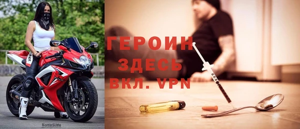 соль курить ск Горняк