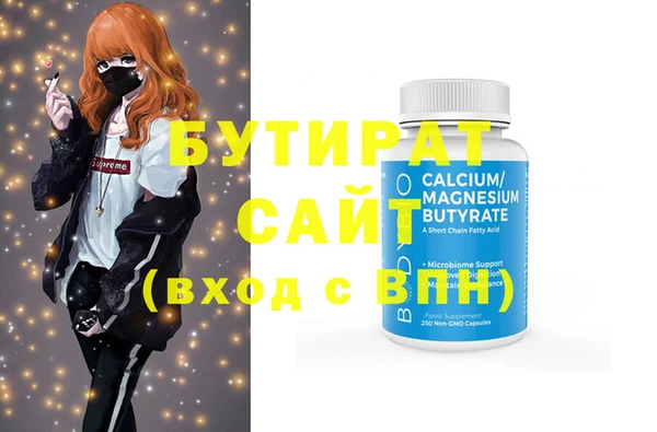 марихуана Горно-Алтайск