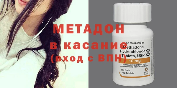 бутик Горнозаводск