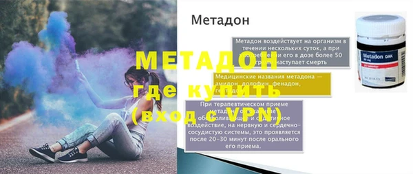 марихуана Горно-Алтайск