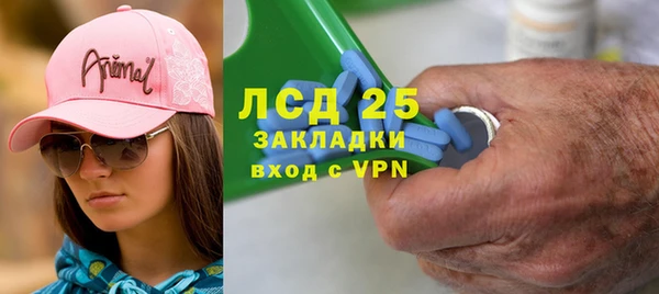 соль курить ск Горняк