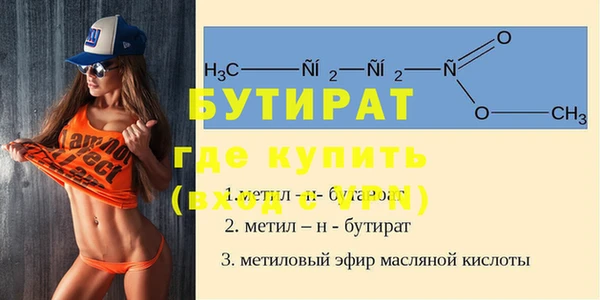 марихуана Горно-Алтайск