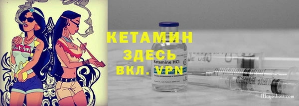 марихуана Горно-Алтайск