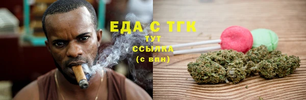 бутик Горнозаводск