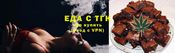 соль курить ск Горняк