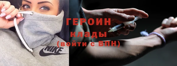 соль курить ск Горняк