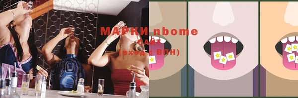 бутик Горнозаводск