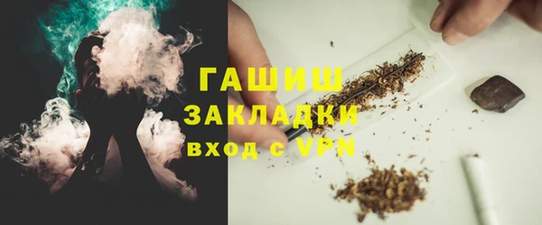 соль курить ск Горняк