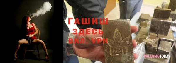 синтетический гашиш Вязьма
