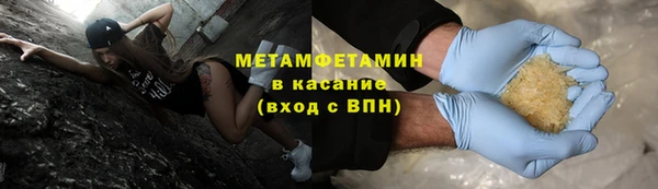 марихуана Горно-Алтайск