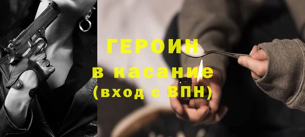 соль курить ск Горняк