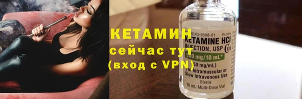 бутик Горнозаводск