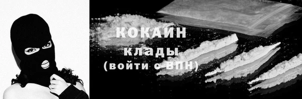 марихуана Горно-Алтайск