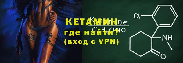 бутик Горнозаводск