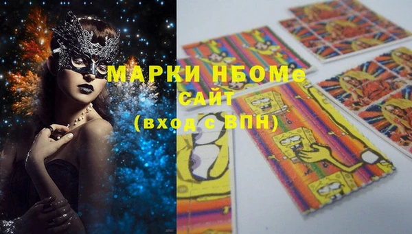 бутик Горнозаводск