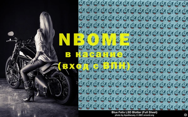 соль курить ск Горняк