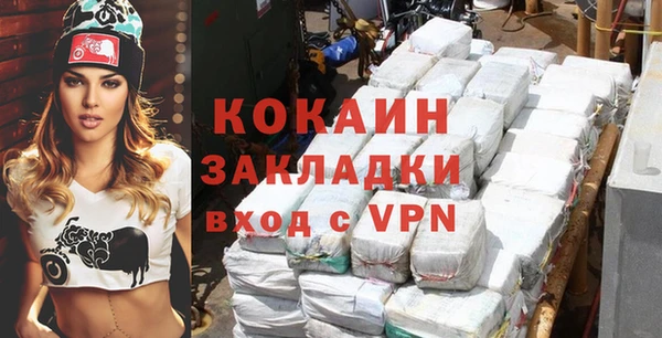 соль курить ск Горняк