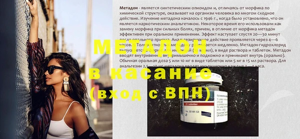 соль курить ск Горняк