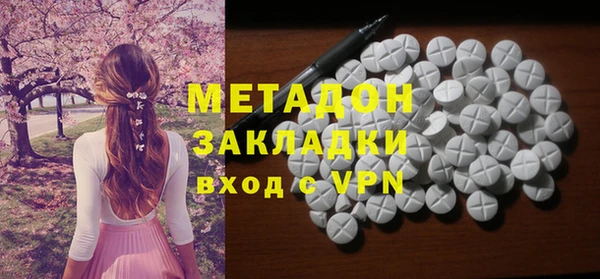 соль курить ск Горняк