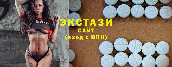 соль курить ск Горняк