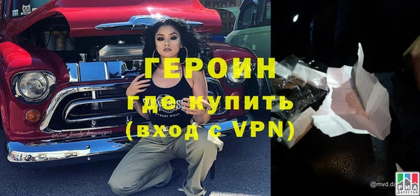 бутик Горнозаводск