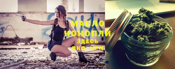 марихуана Горно-Алтайск