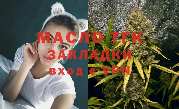 марихуана Горно-Алтайск