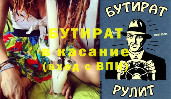 бутик Горнозаводск