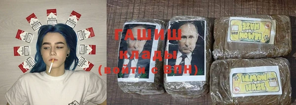 соль курить ск Горняк
