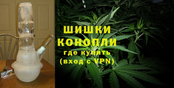 марихуана Горно-Алтайск