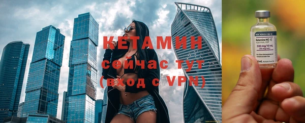 бутик Горнозаводск