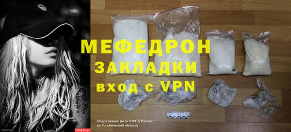 бутик Горнозаводск