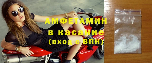 бутик Горнозаводск