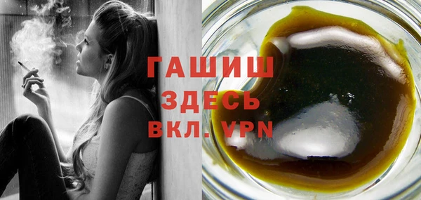 бутик Горнозаводск