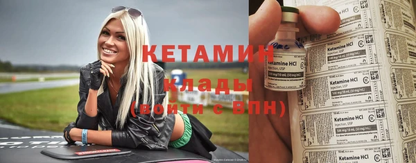бутик Горнозаводск