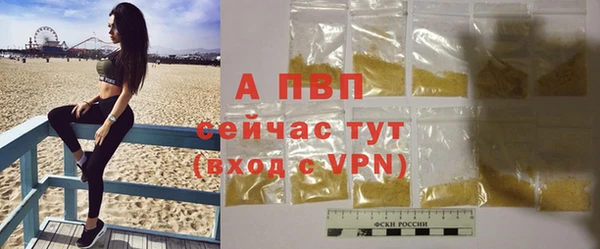 прущая мука Вязники