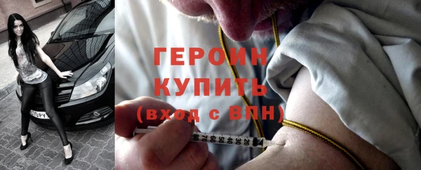 марихуана Горно-Алтайск