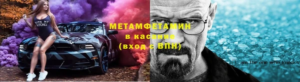 марихуана Горно-Алтайск