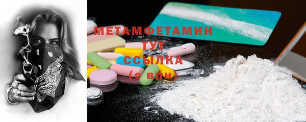 бутик Горнозаводск