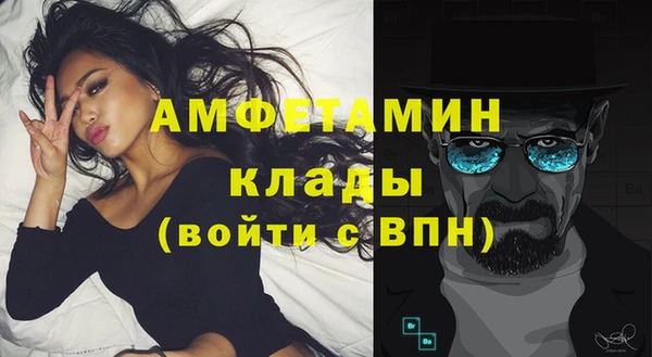 соль курить ск Горняк