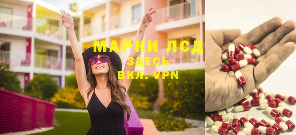 бутик Горнозаводск