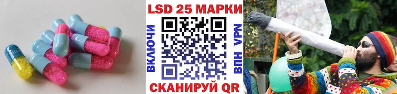 LSD-25 экстази кислота  Суворов 