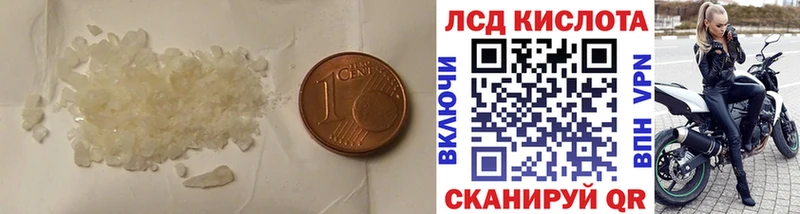 Лсд 25 экстази кислота Суворов