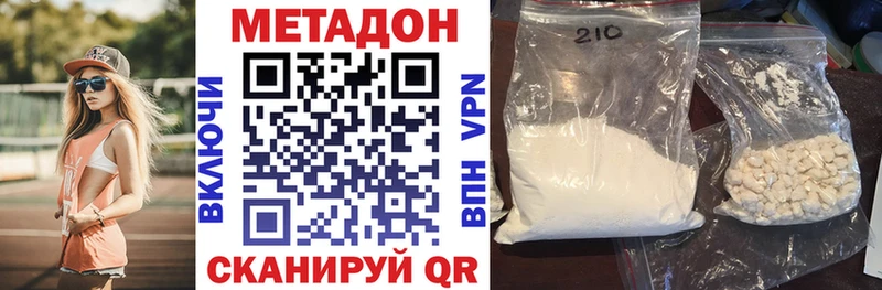 дарнет шоп  Суворов  Метадон VHQ 